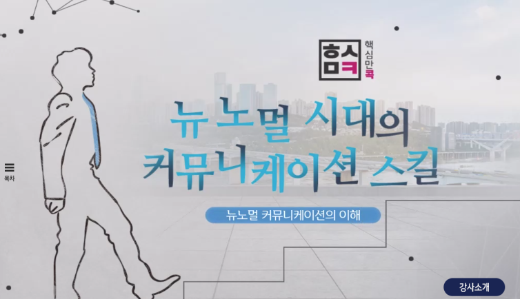 교육과정사진